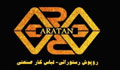 کارخانه آراتن|لباس کار ایمنی|مشهد